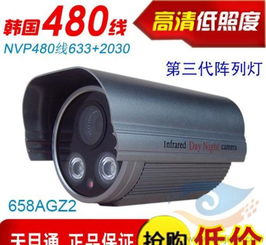 658agz2 双点阵列红外灯监控设备 30万像素高性价比安防解决方案